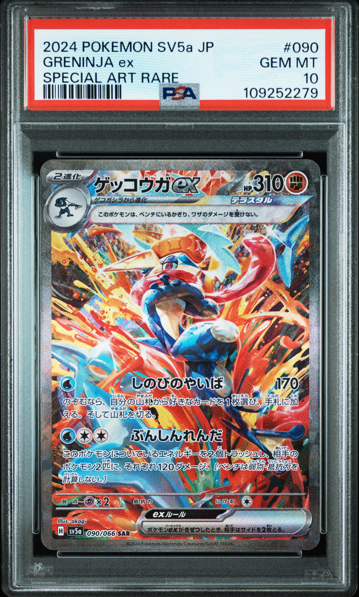 PSA 10] 2024 POKEMON JAPANESE SV5a-CRIMSON HAZE #090 GRENINJA ex
