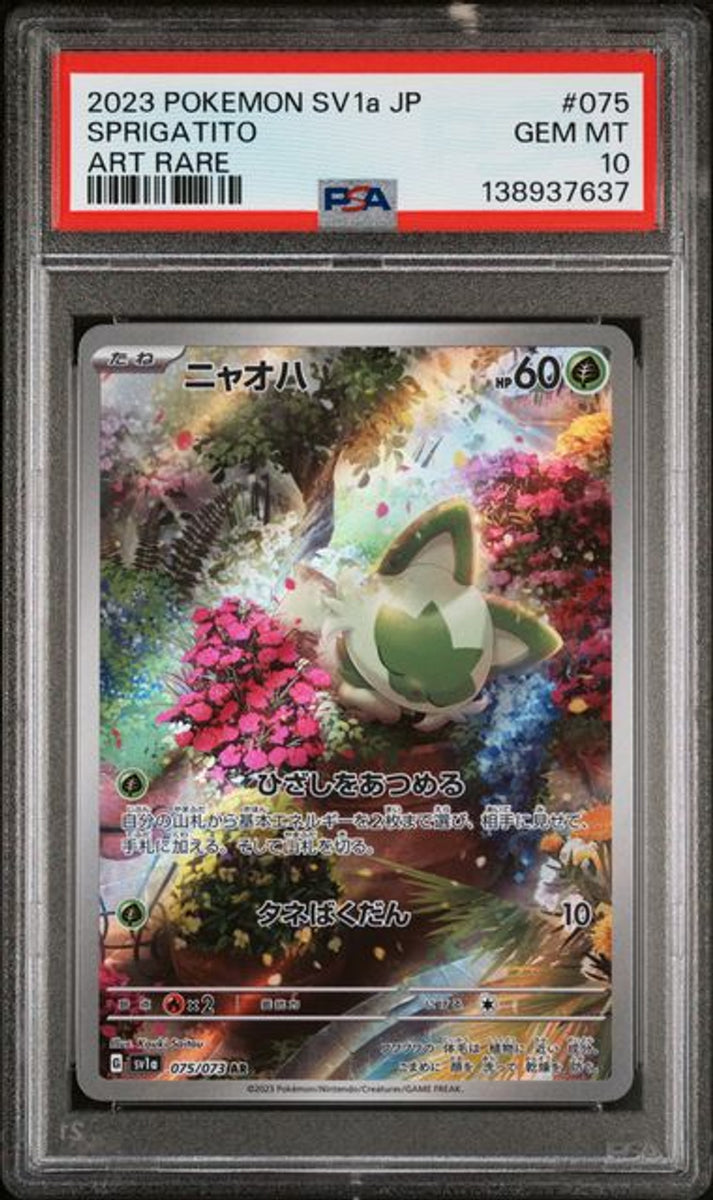 PSA 10] 2023 POKEMON JAPANESE SV1a-TRIPLET BEAT #075 SPR