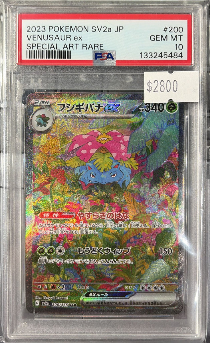 PSA 10] 2023 POKEMON JAPANESE SV2a-POKEMON 151 #200 VENUSAUR ex