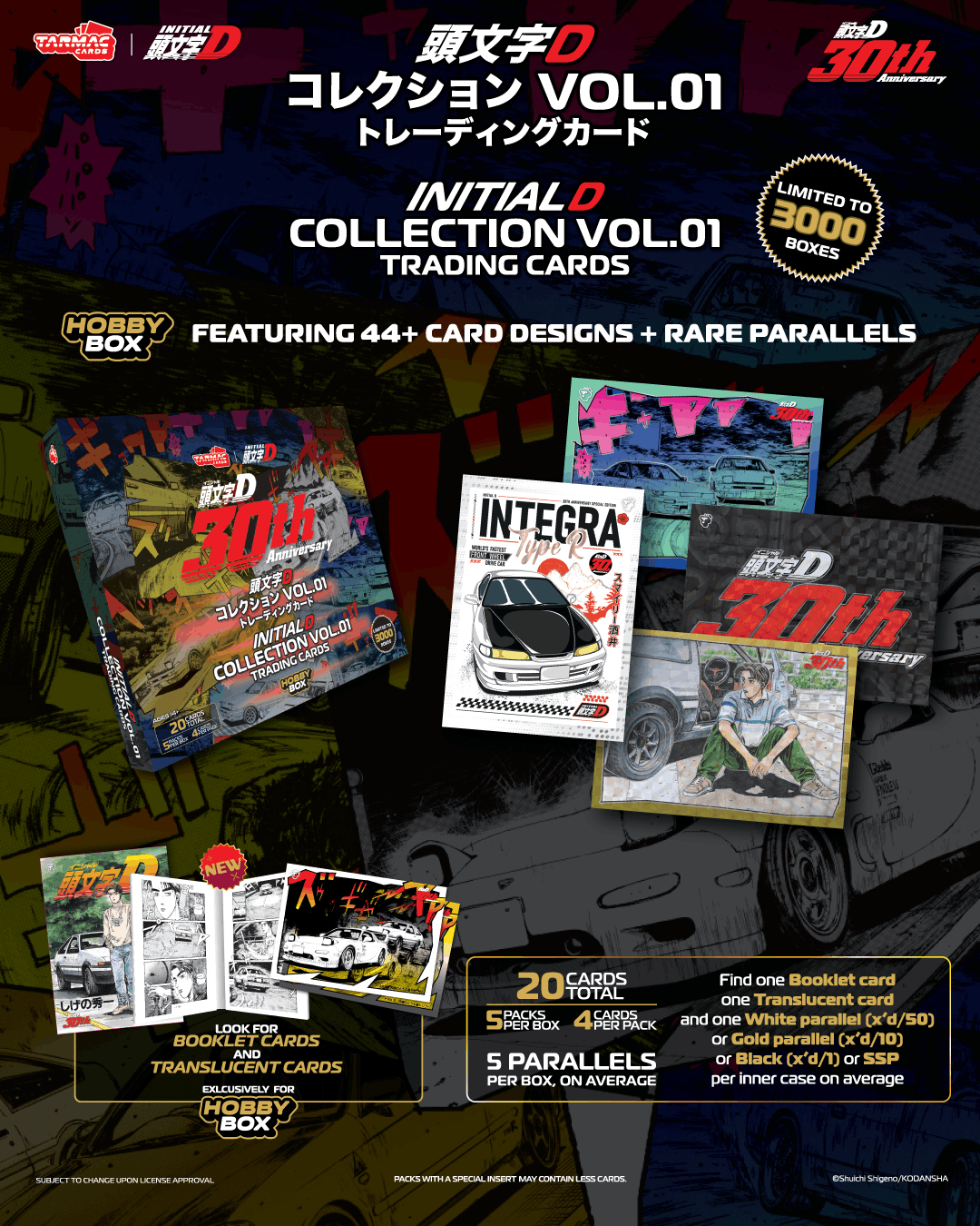 頭文字D》30週年Tarmac Cards 指南：Blaster、Hobby、Spotlight 點揀