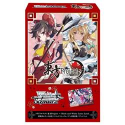 ヴァイスシュヴァルツ 東方Project ～ Black and White Lotus Land