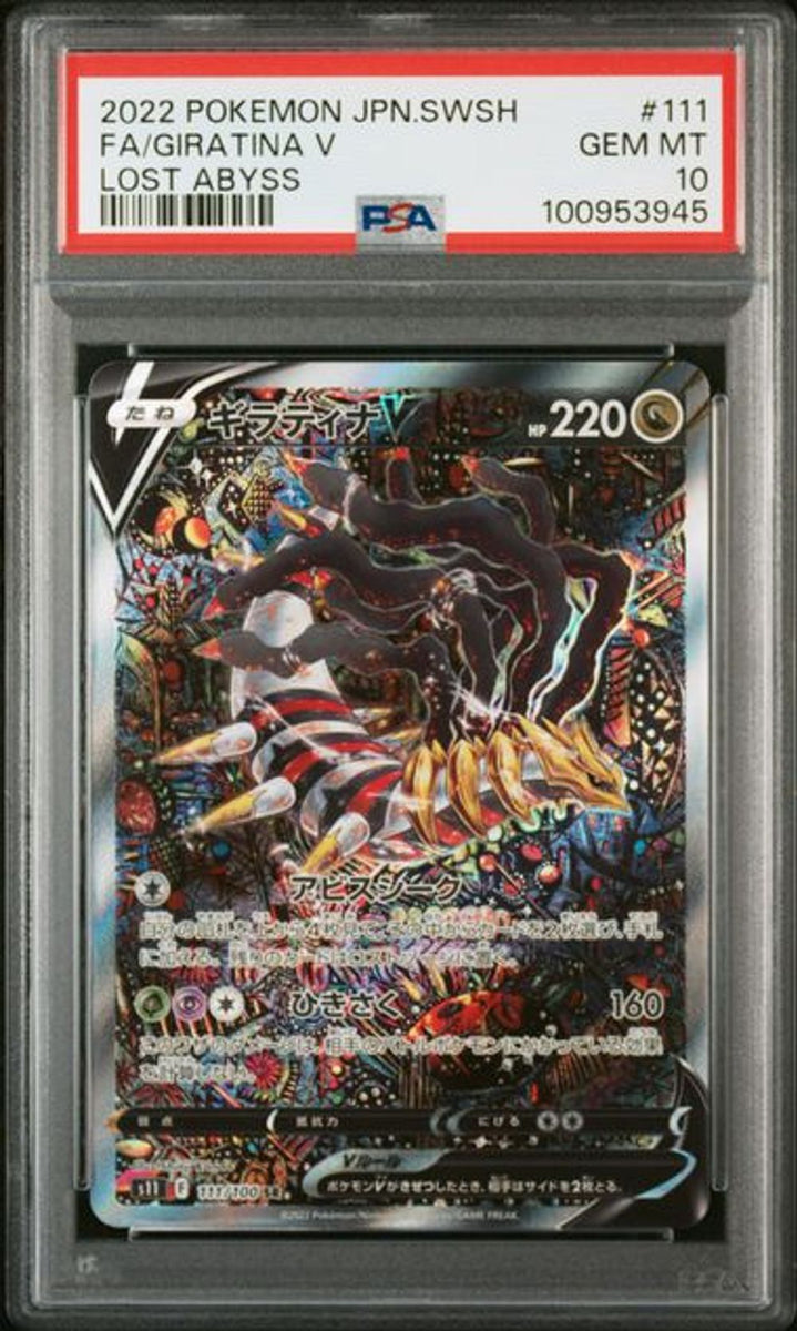 騎拉帝納V111/100與VSTAR125/100、261/172｜收藏分別– MOONROAD CARD STORE