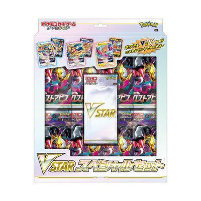 Pokemon TCG 日版 ソード＆シールド Sp6  「VSTARスペシャルセット」「VSTAR特別組合」