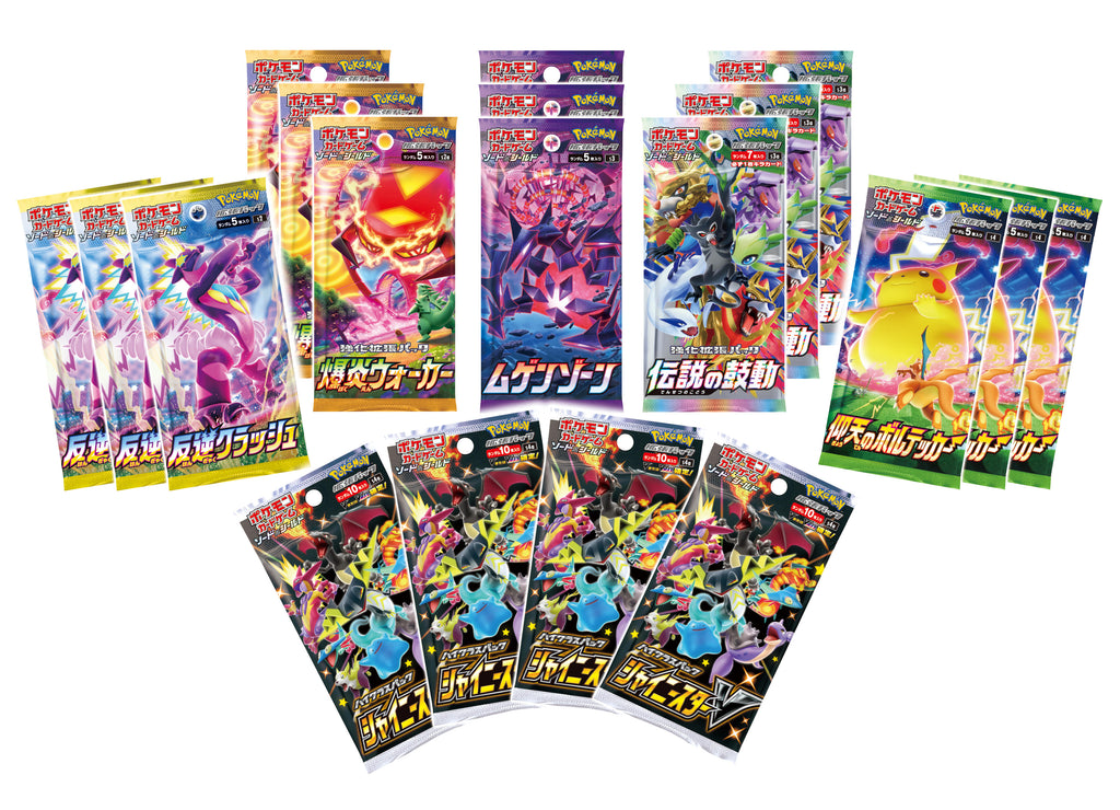 Pokemon TCG 日版 ソード＆シールド 「スペシャルBOX ポケモンセンター