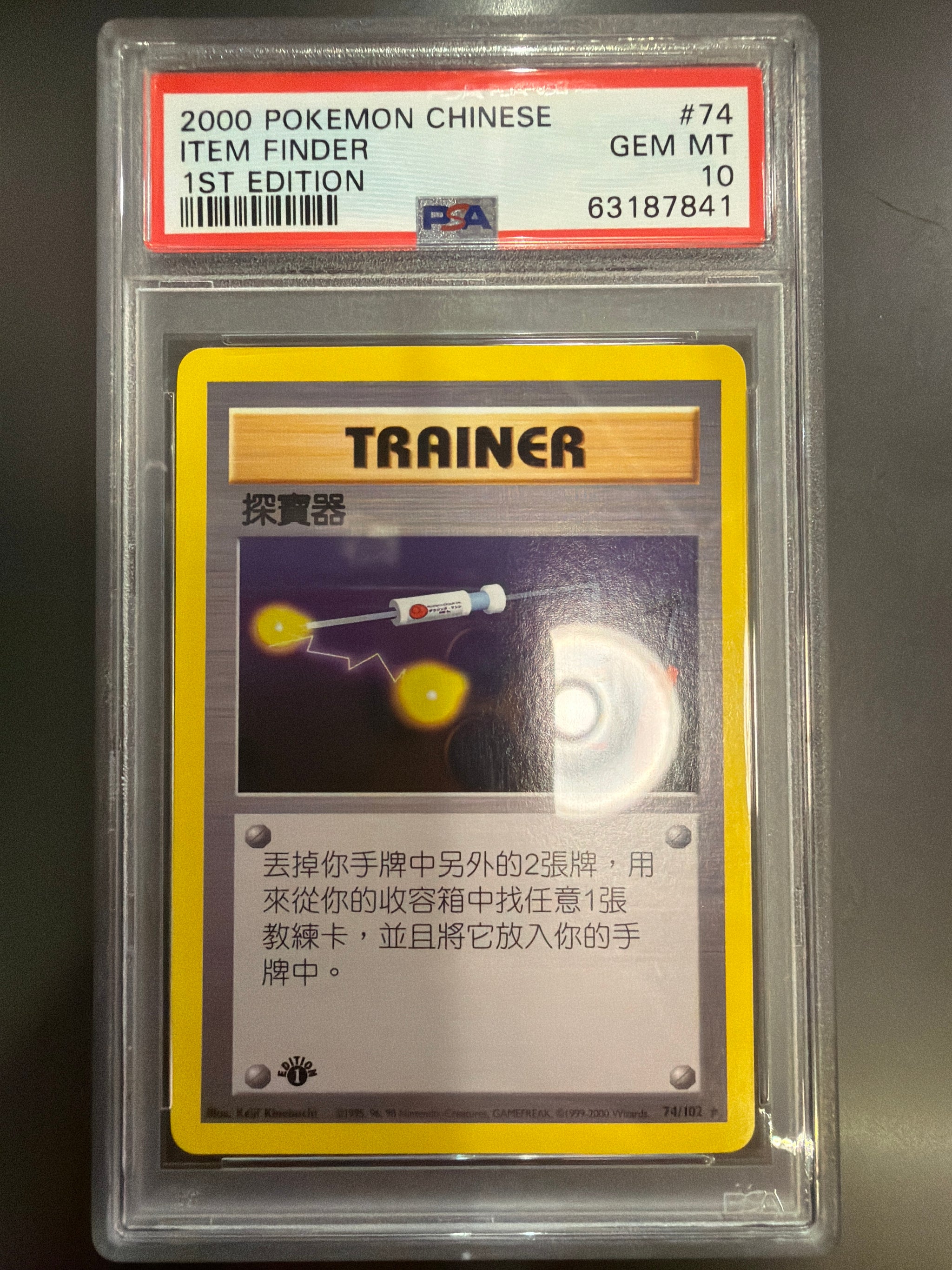 ポケモン識別カード – ページ 108 – MOONROAD CARD STORE