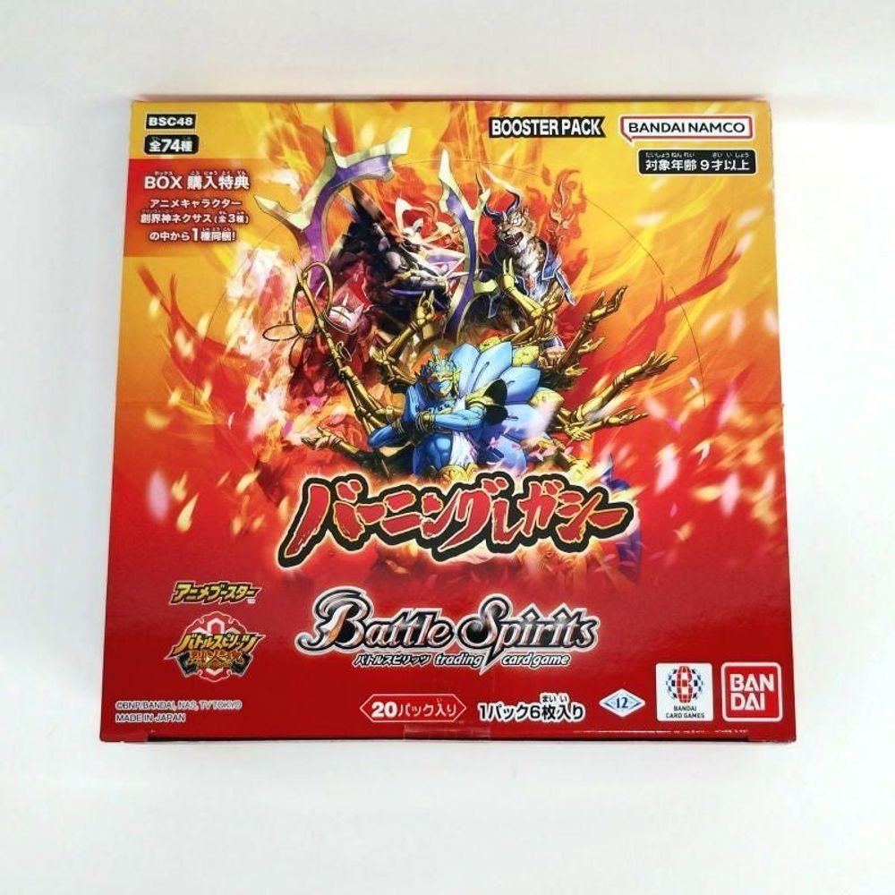 Battle Spirits Japanese Edition BSC48 Booster Box BURNING LEGACY