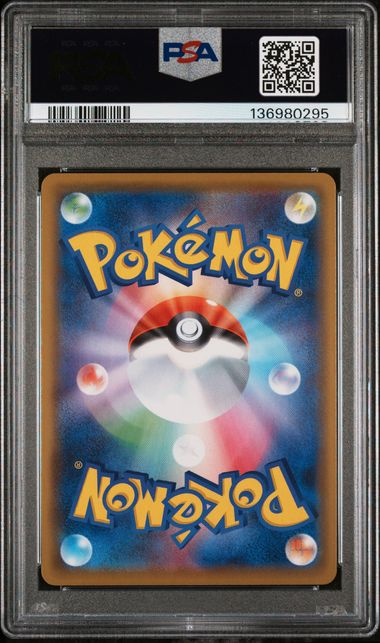 商品 – Page 70 – MOONROAD CARD STORE