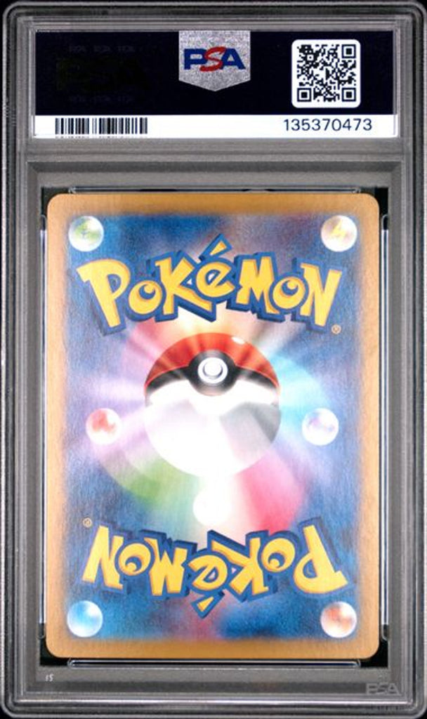 PSA 10] 2025 ポケモン 日本語 SV-P プロモ #232 ナンジャモの