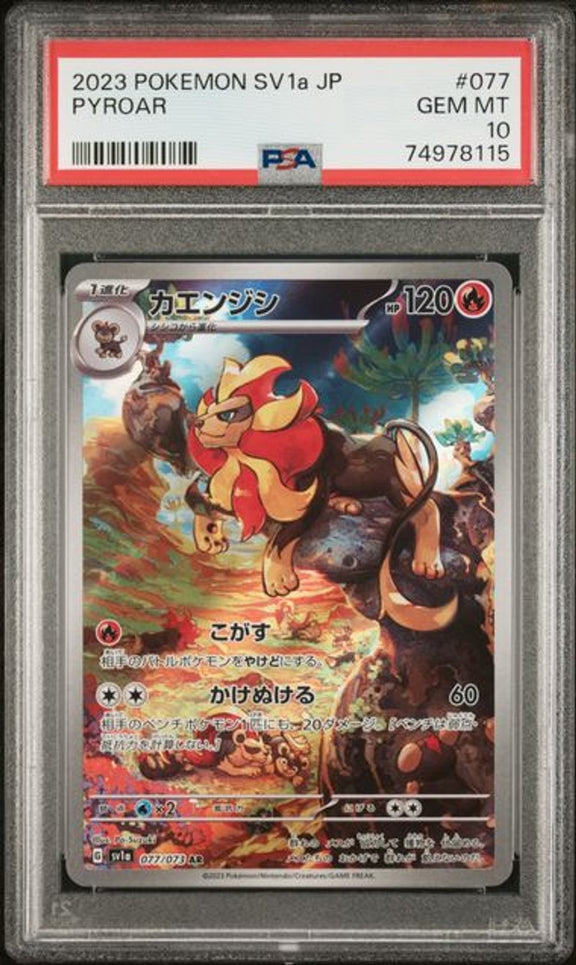 [PSA 10] 2023 POKEMON JAPANESE SV1a-TRIPLET BEAT #077 PYROAR ART RARE－商品圖片
