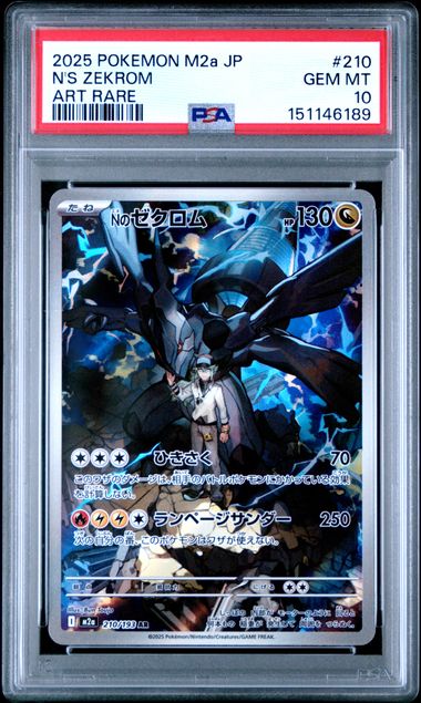 [PSA 10] 2025 POKEMON JAPANESE M2a-MEGA DREAM ex #210 N'S ZEKROM ART RARE