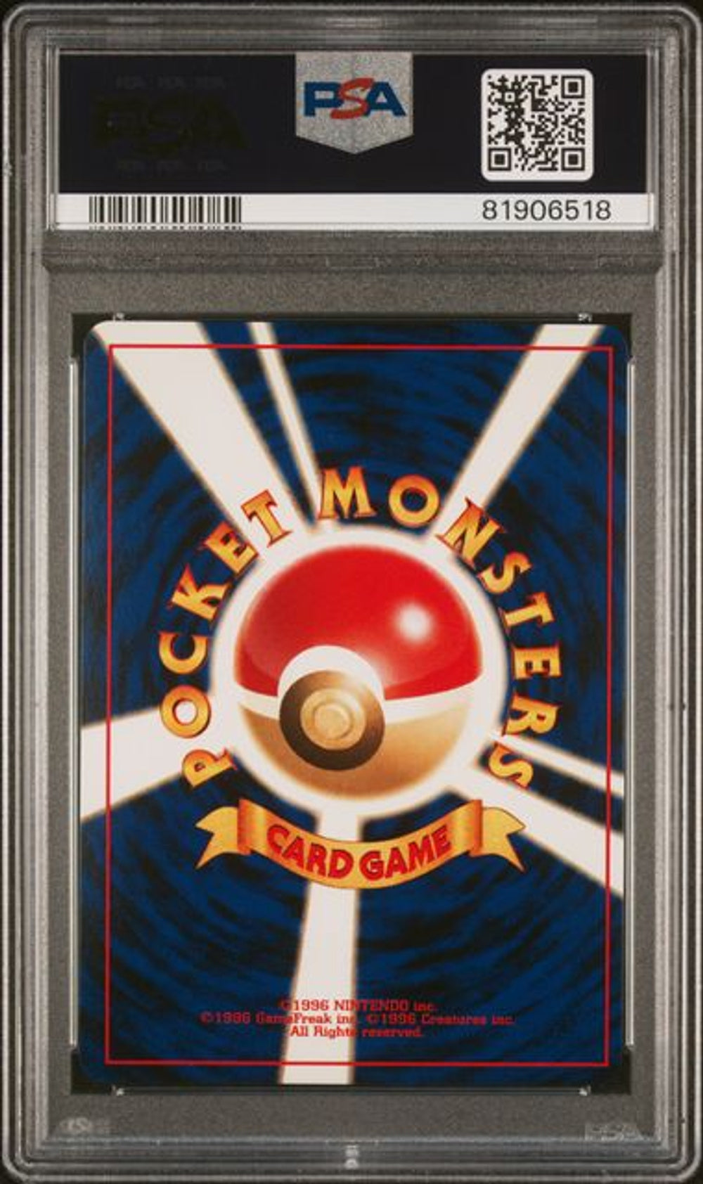PSA 9] 2000 POKEMON JAPANESE NEO 2 PROMO #172 PICHU PROM