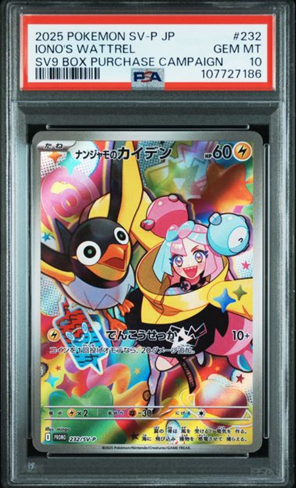 PSA 10] 2025 POKEMON JAPANESE SV-P PROMO #232 IONO'S WATT