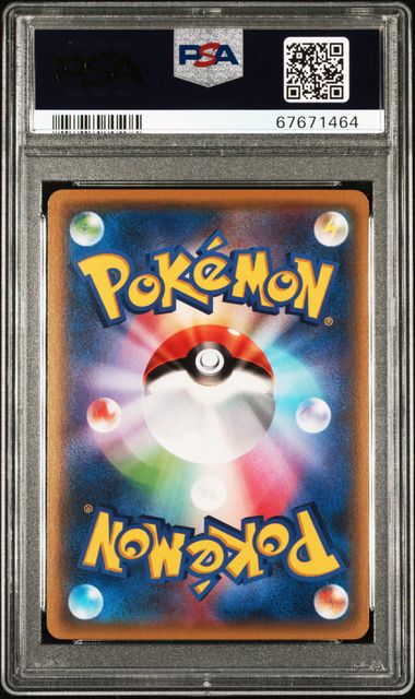 商品 – Page 56 – MOONROAD CARD STORE
