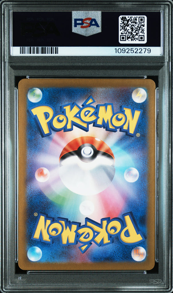 ポケモン識別カード – Page 65 – MOONROAD CARD STORE