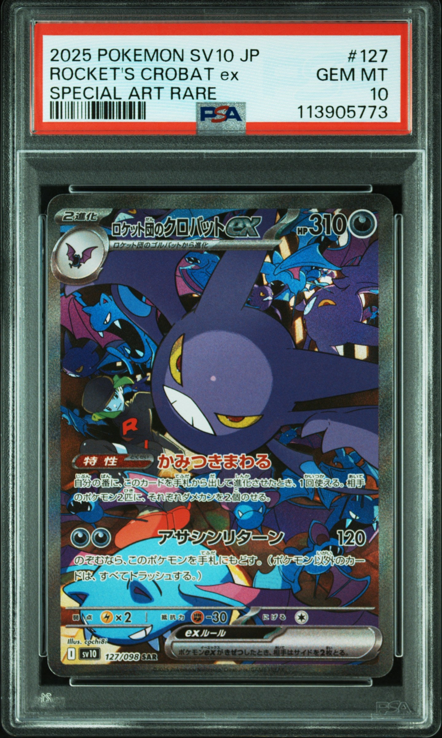 PSA 10] 2025 POKEMON JAPANESE SV10-GLORY OF TEAM ROCKET…｜MOONROAD
