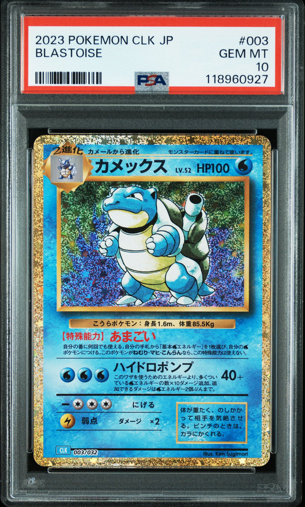 PSA 10] 2023 POKEMON JAPANESE CLK-TRADING CARD GAME CLAS