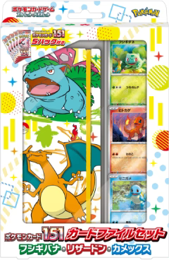 Pokemon TCG 日版 スカーレット&バイオレット  sv2a「ポケモンカード151」卡簿套裝 - 御三家