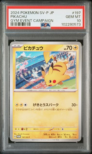 [PSA 10] 2024 POKEMON JAPANESE SV-P PROMO #197 PIKACHU GYM EVENT CAMPAIGN