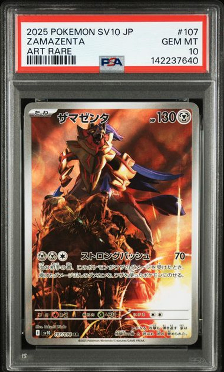 PSA 10] 2025 ポケモン 日本語 SV10-ロケット団の栄光…｜MOONROAD 香港