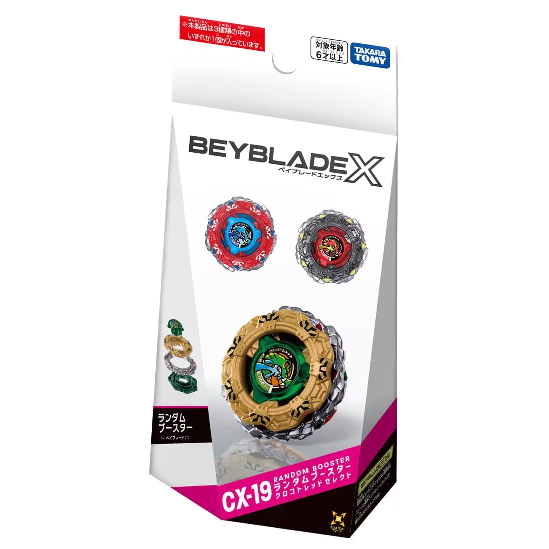 BEYBLADE X – MOONROAD CARD STORE