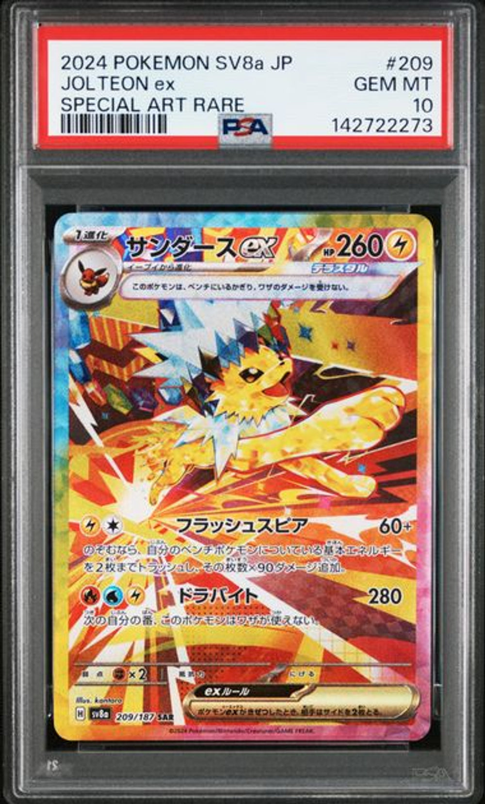 PSA 10] 2024 POKEMON JAPANESE SV8a-TERASTAL FEST ex #209