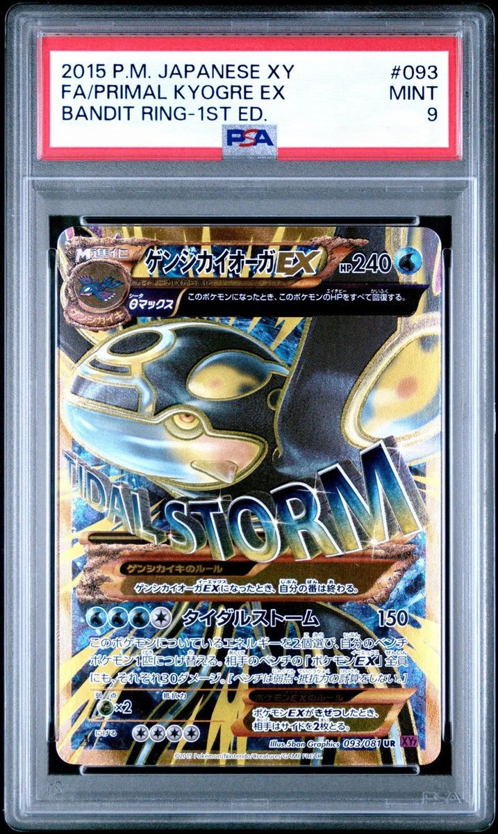 PSA 9] 2015 POKEMON JAPANESE XY BANDIT RING #093 FA/PRIM