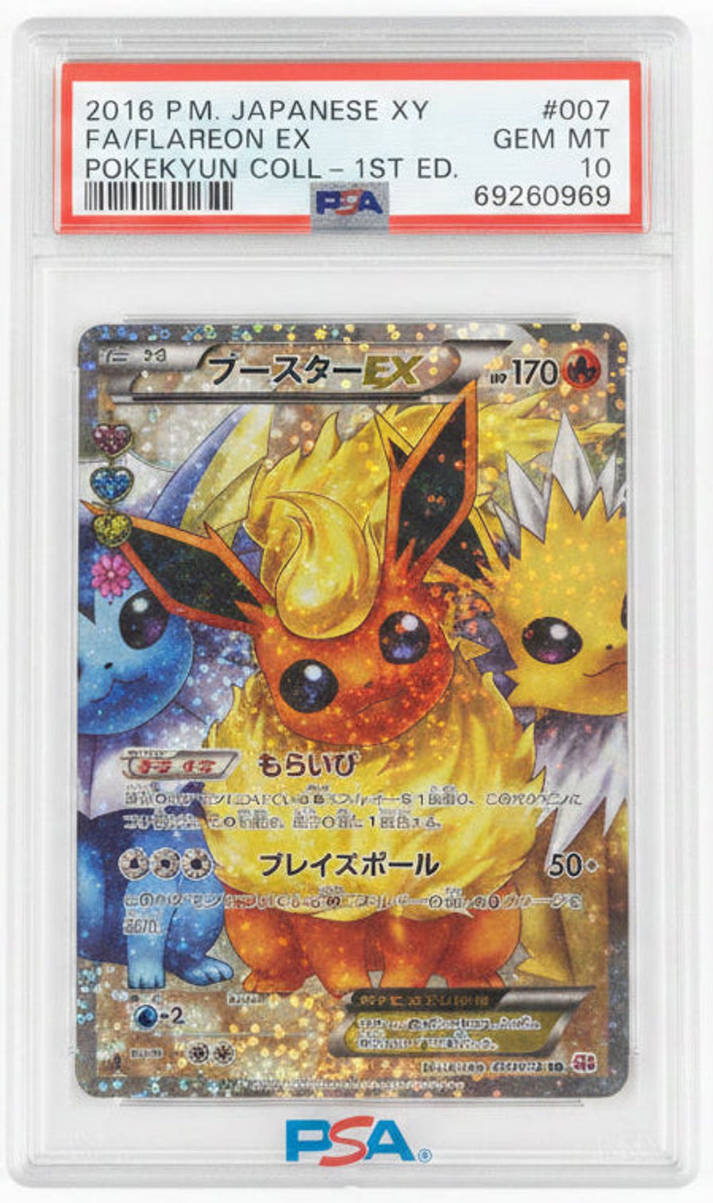 Products – Page 69 – MOONROAD CARD STORE