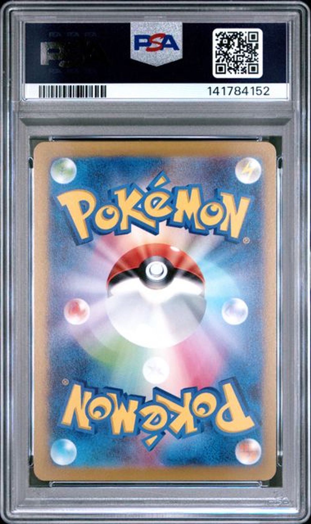 PSA 10] 2023 POKEMON JAPANESE SV-P PROMO #120 PIKACHU GY