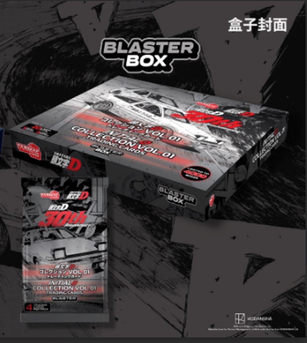 頭文字D 30週年Tarmac Cards Blaster Box｜香港– MOONROAD CARD STORE