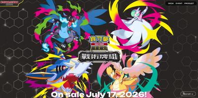 寶可夢集換式卡牌遊戲 超級進化 戰術牌組 (Pre-order)