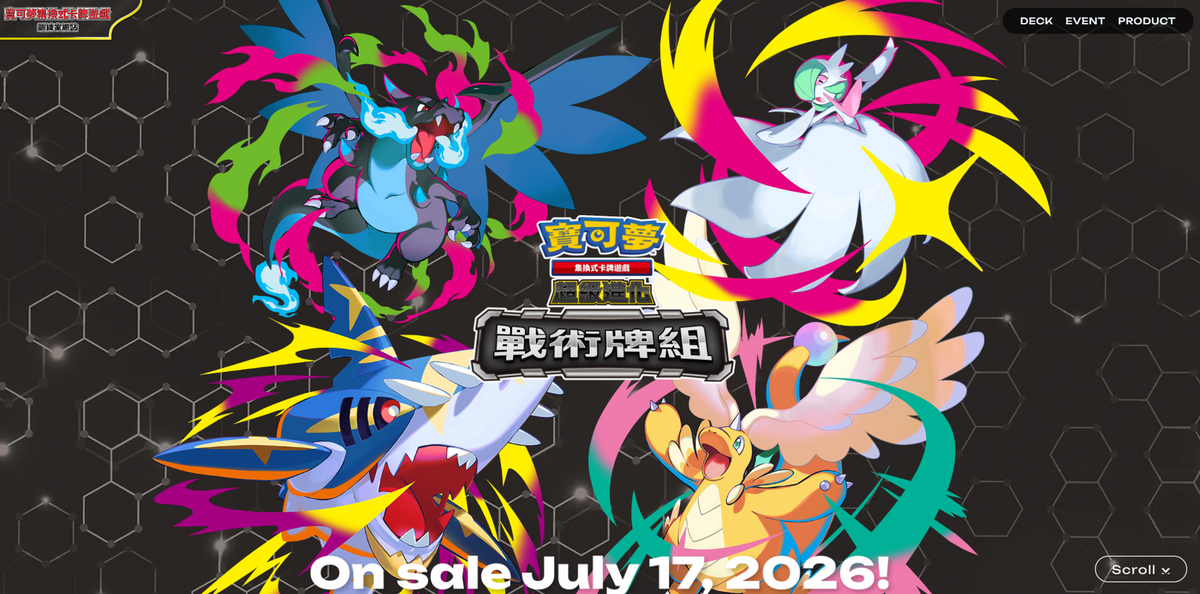 ポケモンカードゲームXY BREAK コンセプトパック｜MOONROAD 香港