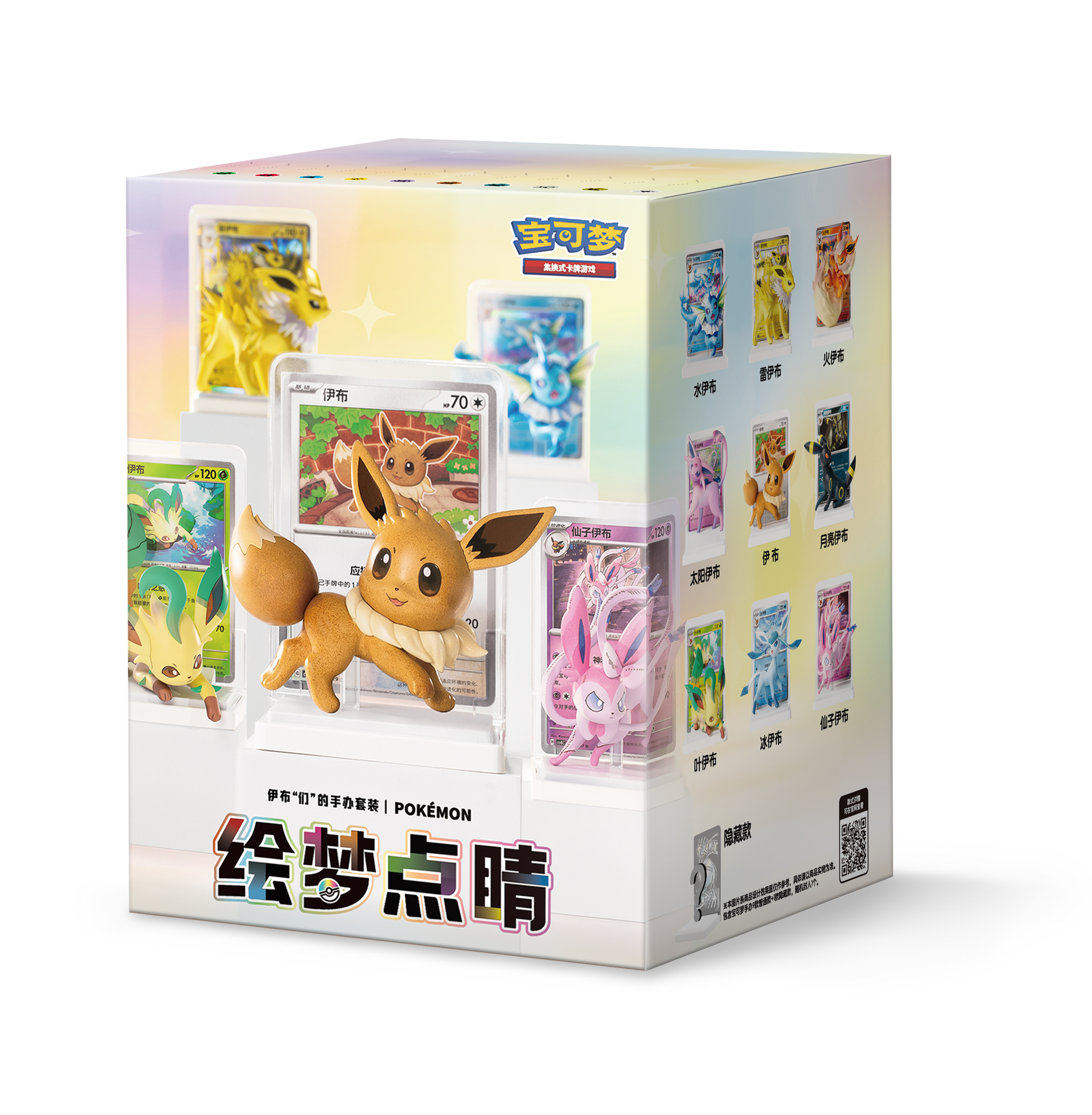 ポケモンカード 香港｜Pokemon TCG 日本語版・繁体字中国語版 現品