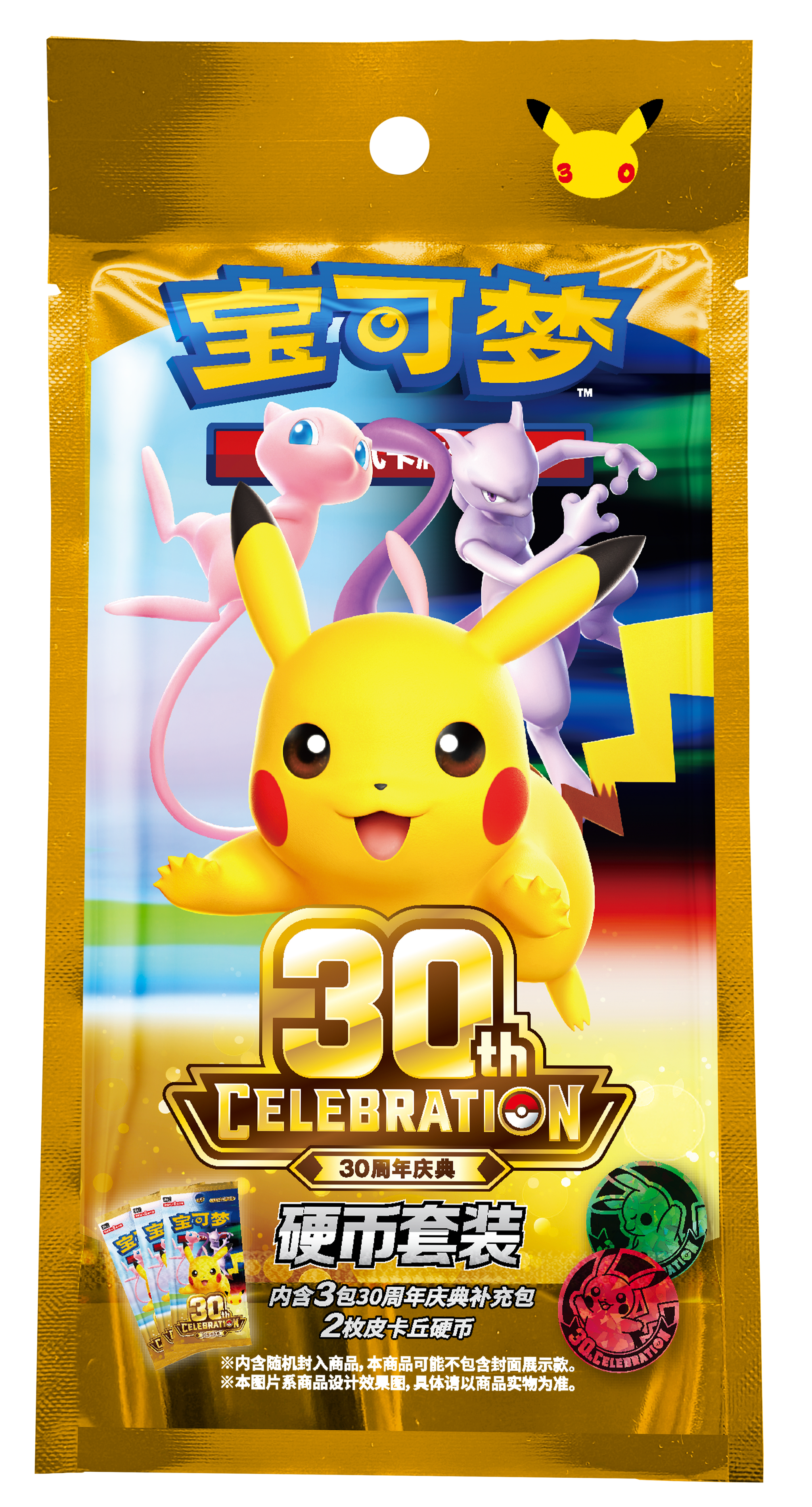 20260818175958283_2048x.png?v=