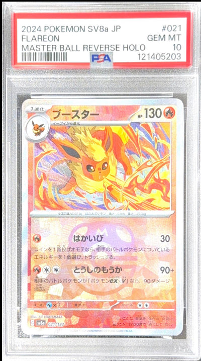 [PSA 10] 2024 POKEMON JAPANESE SV8a-TERASTAL FEST ex #021 FLAREON MASTER BALL REVERSE HOLO