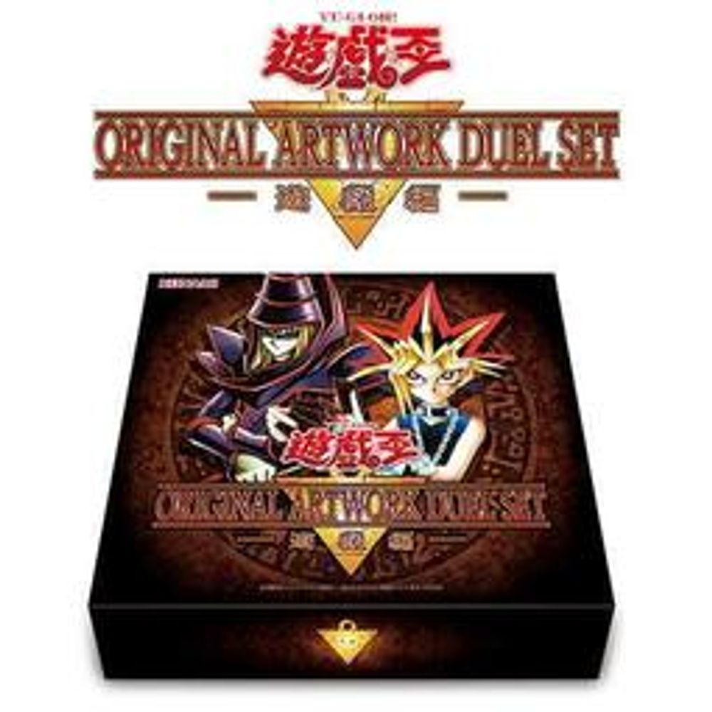 Yu-Gi-Oh! – MOONROAD CARD STORE
