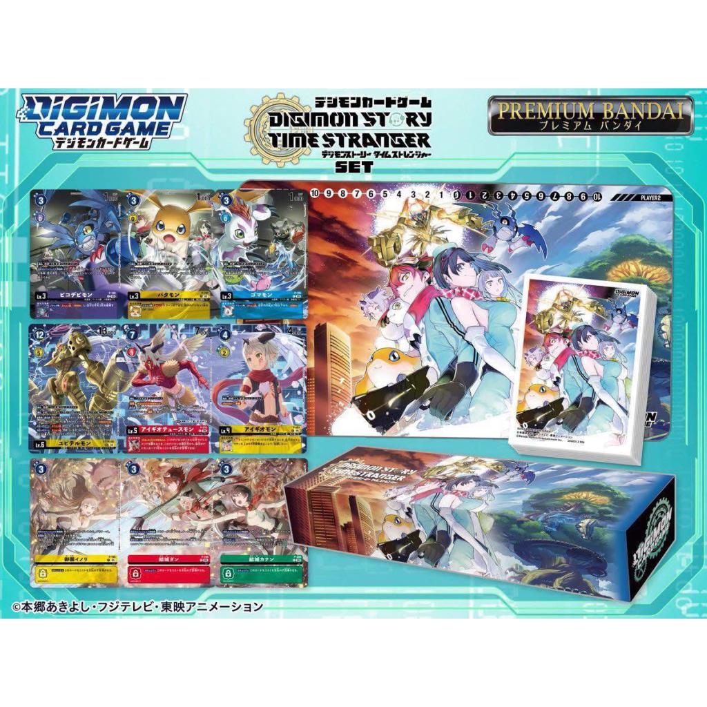 デジモンカードゲーム デジモンストーリー サイバースルゥース 豪華