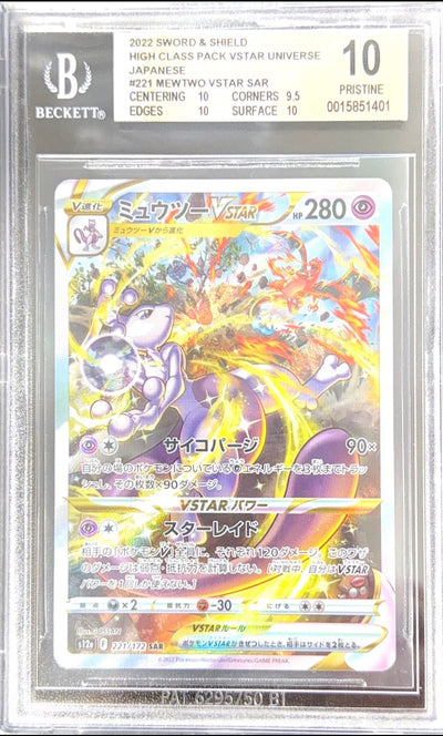 [BGS 10] 2022 Pokemon Sword and Shield High Class Pack VSTAR Universe Japanese Mewtwo VSTAR SAR