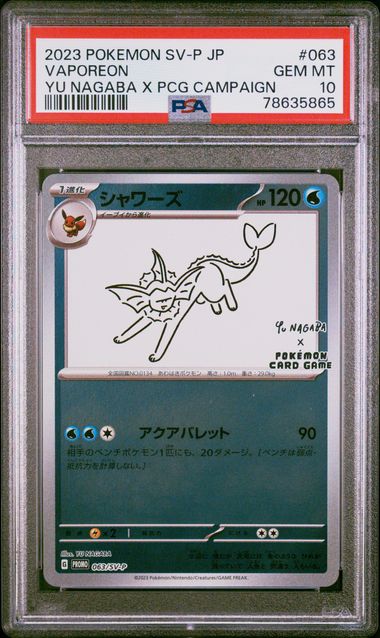 [PSA 10] 2023 POKEMON JAPANESE SV-P PROMO #063 VAPOREON YU NAGABA X PCG CAMPAIGN