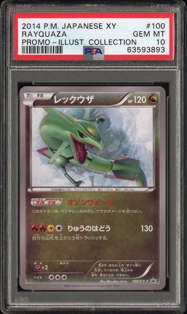 [PSA 10] 2014 POKEMON JAPANESE XY PROMO #100 RAYQUAZA PROMO-ILLUST. COLLECTION