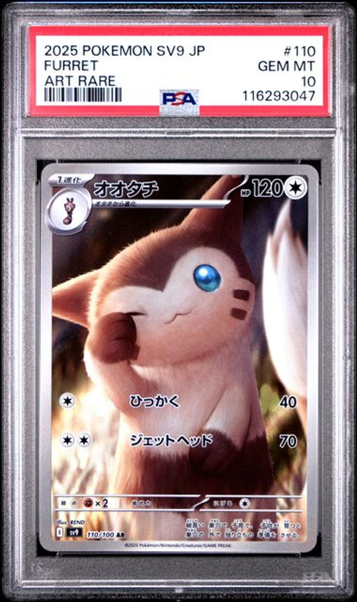 PSA 10] 2025 POKEMON JAPANESE SV9-BATTLE PARTNERS #110 F