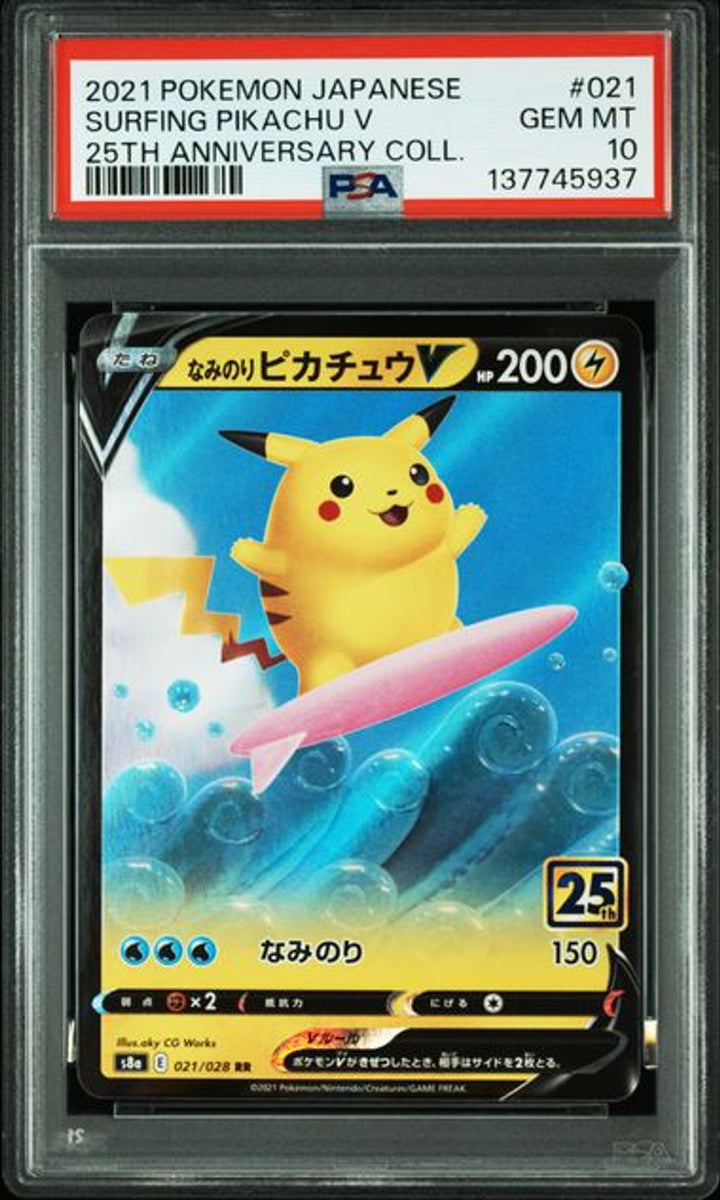 PSA 10] 2021 ポケモン 日本語 25周年記念コレクション…｜MOONROAD