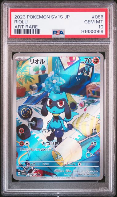 [PSA 10] 2023 POKEMON JAPANESE SV1S-SCARLET ex #086 RIOLU ART RARE