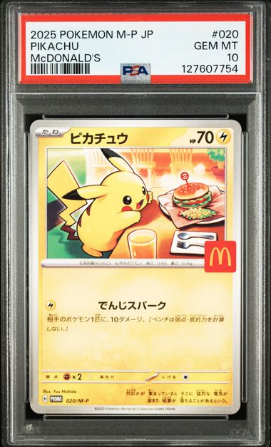 [PSA 10] 2025 POKEMON JAPANESE M-P PROMO #020 PIKACHU McDONALD'S