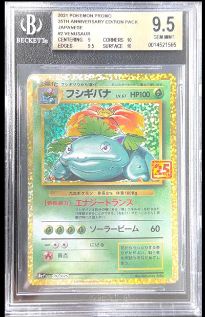 [BGS 9.5] 2021 Pokemon 25th Anniversary Edition Promo Pack Japanese 	Venusaur