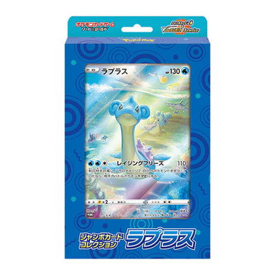 Pokemon TCG 日版 ソード＆シールド Special Jumbo Card Collection「拉普拉斯 (ラプラス)」