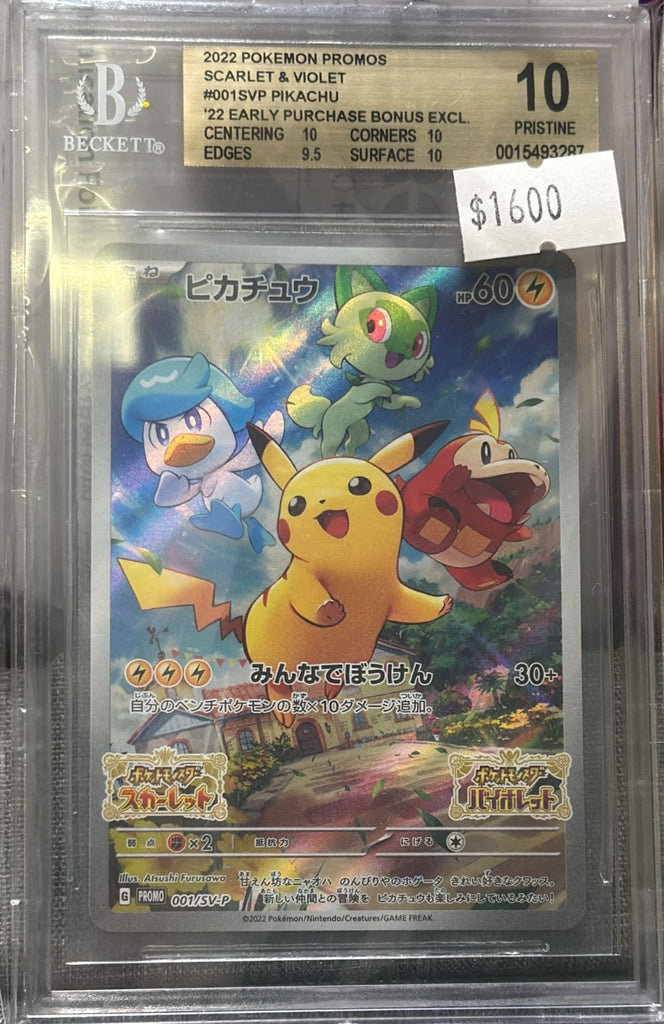 ポケモン識別カード – Page 94 – MOONROAD CARD STORE