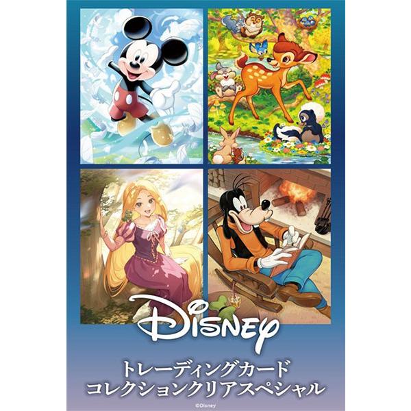 Disney Transparent Collectible Cards Collection Clear Special