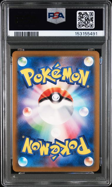 PSA10] 2022 ポケモンカードゲーム ソード＆シールド VSTARユニバース