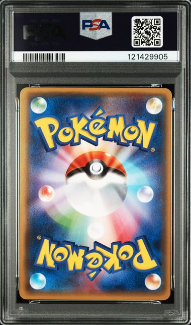 pokemon – Page 10 – MOONROAD CARD STORE