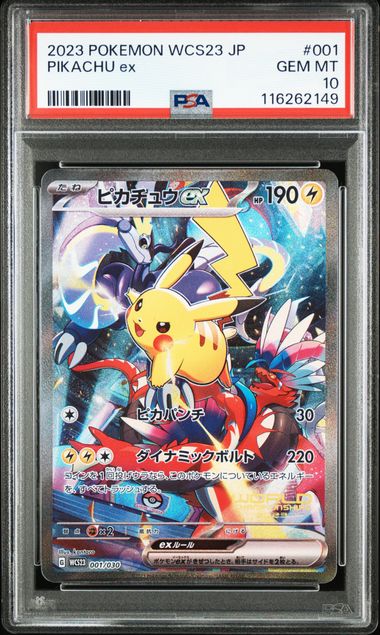 [PSA 10] 2023 POKEMON JAPANESE WCS23-WORLD CHAMPIONSHIPS YOKOHAMA DECK: PIKACHU #001 PIKACHU ex